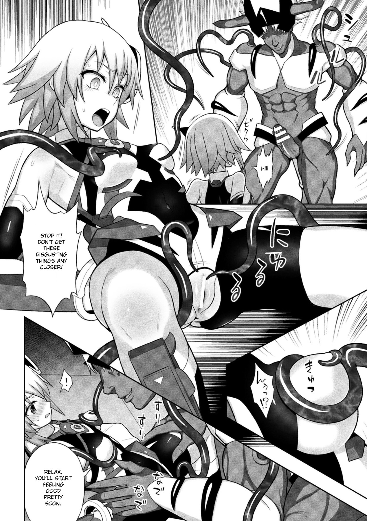 Hentai Manga Comic-Shining Warrior Christia-Chapter 3-12